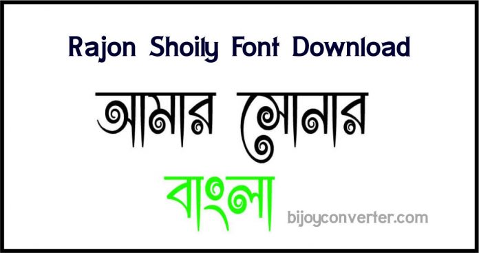 Rajon Shoily Font