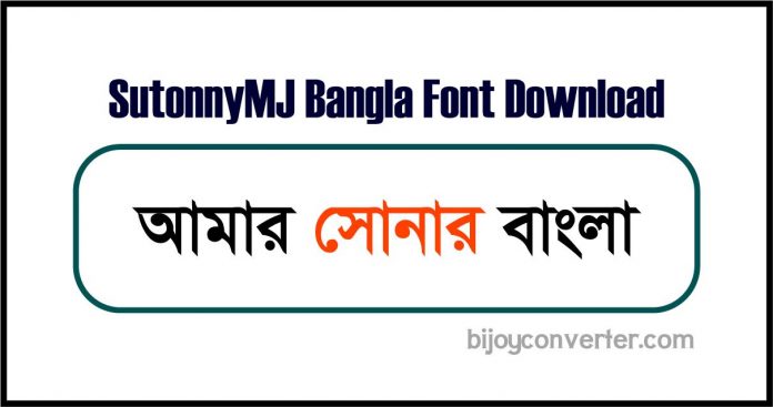 SutonnyMJ Bangla Font