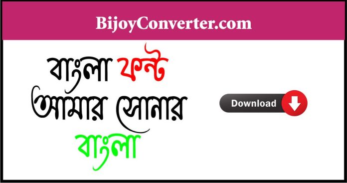 Kalpana Bangla Font
